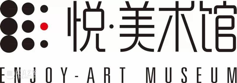 悦·留学生艺术计划｜《选择》6月12日开幕 艺术 留学生 计划 选择 悦·美术馆 青年 艺术家 项目 中央美院 清华美院 崇真艺客