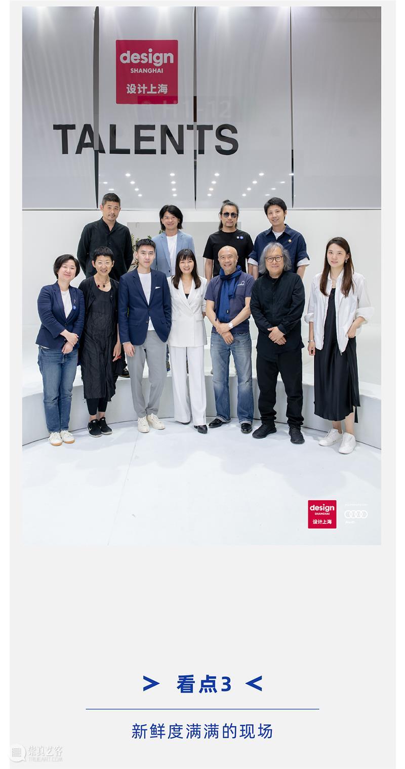 TALENTS集结启航，设计已开始成长！ TALENTS 右侧 二维码 原文 门票 Exhibitors Interior Architecture Trends Awards 崇真艺客