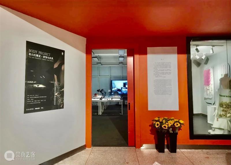 【IFA-展览资讯】最后的展览:首饰与皮具 首饰 皮具 IFA 资讯 视频 策展人 CURATOR 李海兵 老师 COURSE 崇真艺客