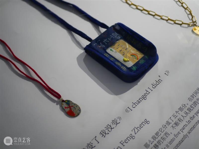 【IFA-展览资讯】最后的展览:首饰与皮具 首饰 皮具 IFA 资讯 视频 策展人 CURATOR 李海兵 老师 COURSE 崇真艺客