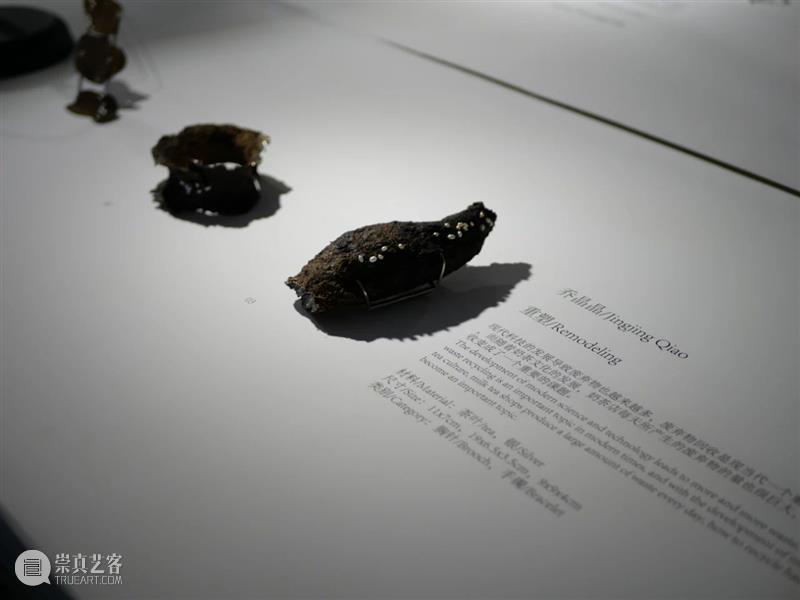 【IFA-展览资讯】最后的展览:首饰与皮具 首饰 皮具 IFA 资讯 视频 策展人 CURATOR 李海兵 老师 COURSE 崇真艺客