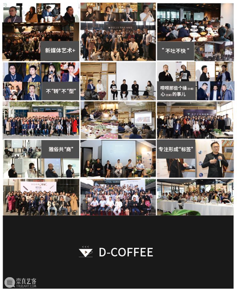 正式开放！10万+数字媒体艺术从业者社群等你加入！ 社群 数字 媒体 艺术 从业者 原文 微信群 以下 数艺网 交流群 崇真艺客