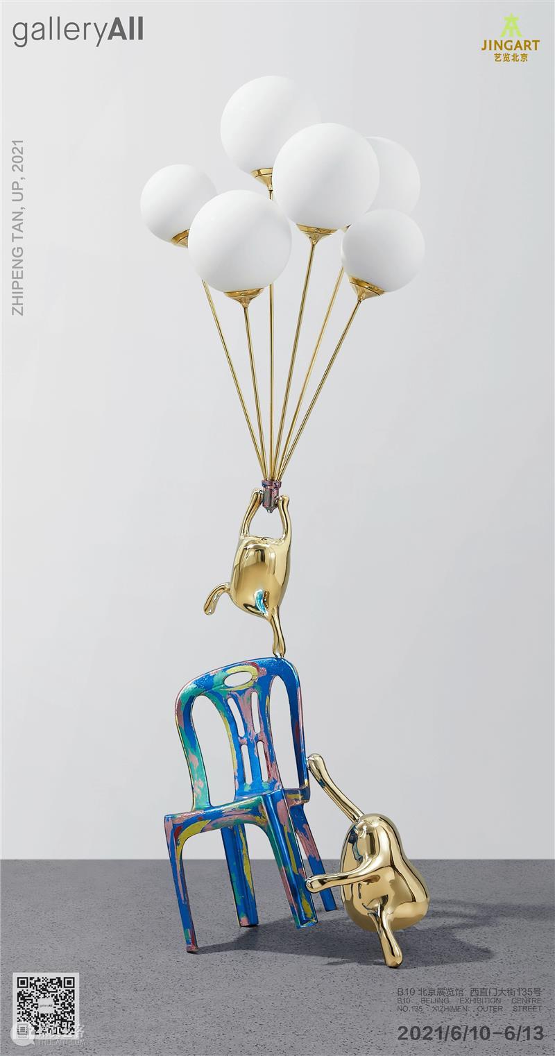 2021 JINGART参展艺术家 | 谭志鹏 谭志鹏 JING ART 艺术家 中国美术学院工业设计系 ALL 中国 设计师 事务所 合伙人 崇真艺客