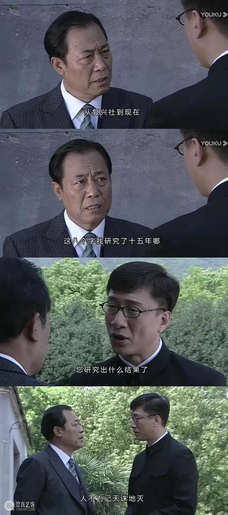 影视作品中的尴尬名场面 影视 作品 场面 场景 屏幕 本文 内容 豆瓣 话题 喵星人 崇真艺客