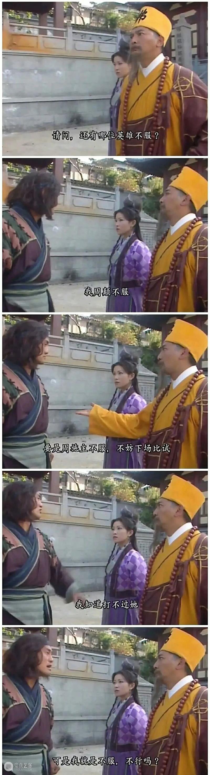 影视作品中的尴尬名场面 影视 作品 场面 场景 屏幕 本文 内容 豆瓣 话题 喵星人 崇真艺客
