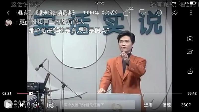 影视作品中的尴尬名场面 影视 作品 场面 场景 屏幕 本文 内容 豆瓣 话题 喵星人 崇真艺客