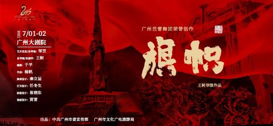 剧照抢先看！《赵氏孤儿》的故事，从这里开始… 故事 赵氏孤儿 剧照 结局 命运 深渊 绝境 剑鞘 铃铛 药箱 崇真艺客