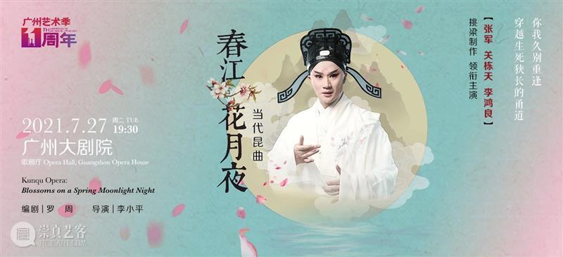 剧照抢先看！《赵氏孤儿》的故事，从这里开始… 故事 赵氏孤儿 剧照 结局 命运 深渊 绝境 剑鞘 铃铛 药箱 崇真艺客