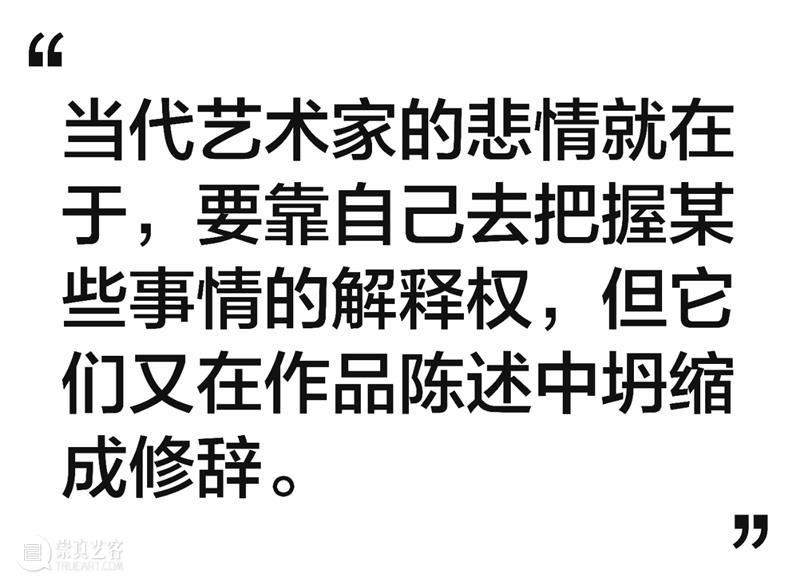 今日开幕:刘呗宁,一次好的展览最好能与已有的作品挥别 刘呗宁 作品 View finder 烈火 艺术家 未来 问题 之后 这个世界 崇真艺客