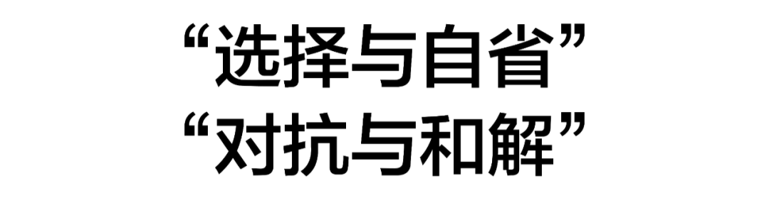 今日开幕:刘呗宁,一次好的展览最好能与已有的作品挥别 刘呗宁 作品 View finder 烈火 艺术家 未来 问题 之后 这个世界 崇真艺客