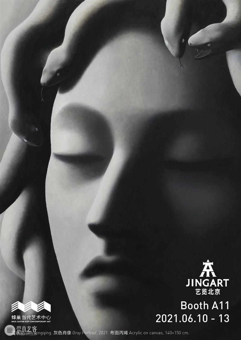 JINGART 2021 | 蜂巢当代艺术中心 | 展位A11 展位 蜂巢 当代 艺术 中心 JING ART 艺览 北京 Art 崇真艺客