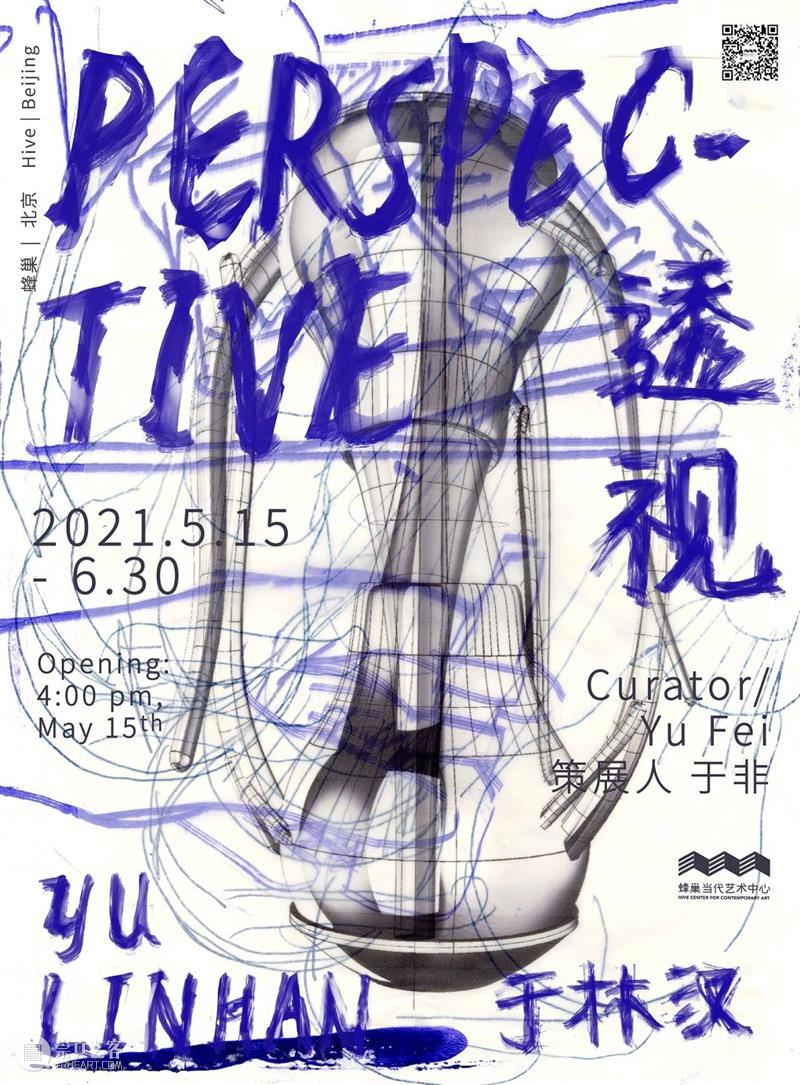 JINGART 2021 | 蜂巢当代艺术中心 | 展位A11 展位 蜂巢 当代 艺术 中心 JING ART 艺览 北京 Art 崇真艺客