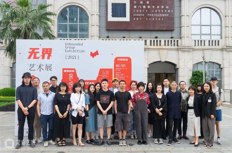 开幕回顾：一起重温艺术夏日 | 三影堂厦门 厦门 艺术 无界 艺术展 活动 同期 艺术家 柒淘 市集 系列 崇真艺客