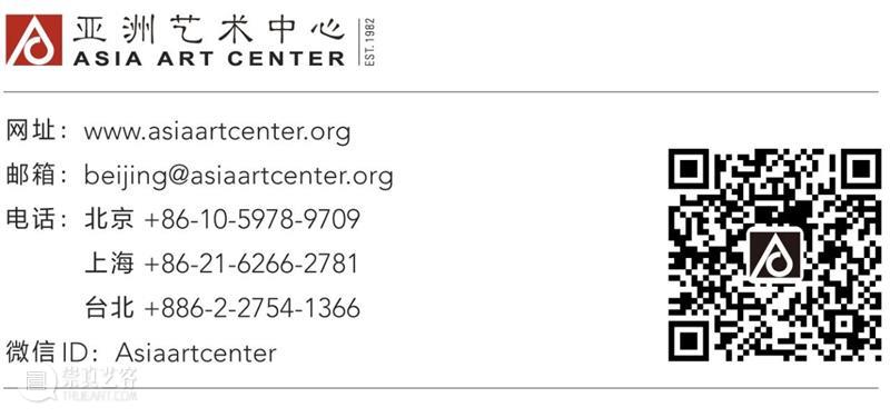 亚洲展讯 | 亚洲艺术中心参展JINGART艺览北京|展位A06 亚洲艺术中心 北京 展位 亚洲 展讯 JINGART艺览 Asia Booth 艺术家 王劼音 崇真艺客