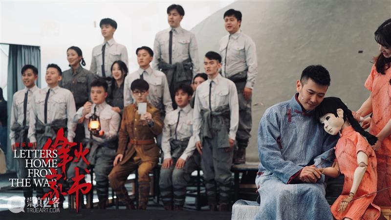 接受掌声的5秒钟,大幕后的烽火战场 掌声 战场 幕后 烽火 创们 职务 姓名 观众 音乐剧 烽火家书 崇真艺客