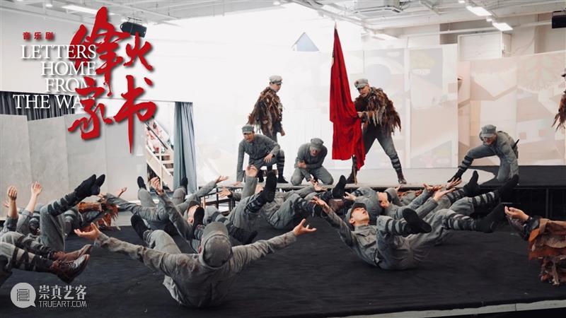 接受掌声的5秒钟,大幕后的烽火战场 掌声 战场 幕后 烽火 创们 职务 姓名 观众 音乐剧 烽火家书 崇真艺客