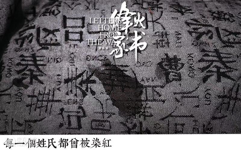 接受掌声的5秒钟,大幕后的烽火战场 掌声 战场 幕后 烽火 创们 职务 姓名 观众 音乐剧 烽火家书 崇真艺客