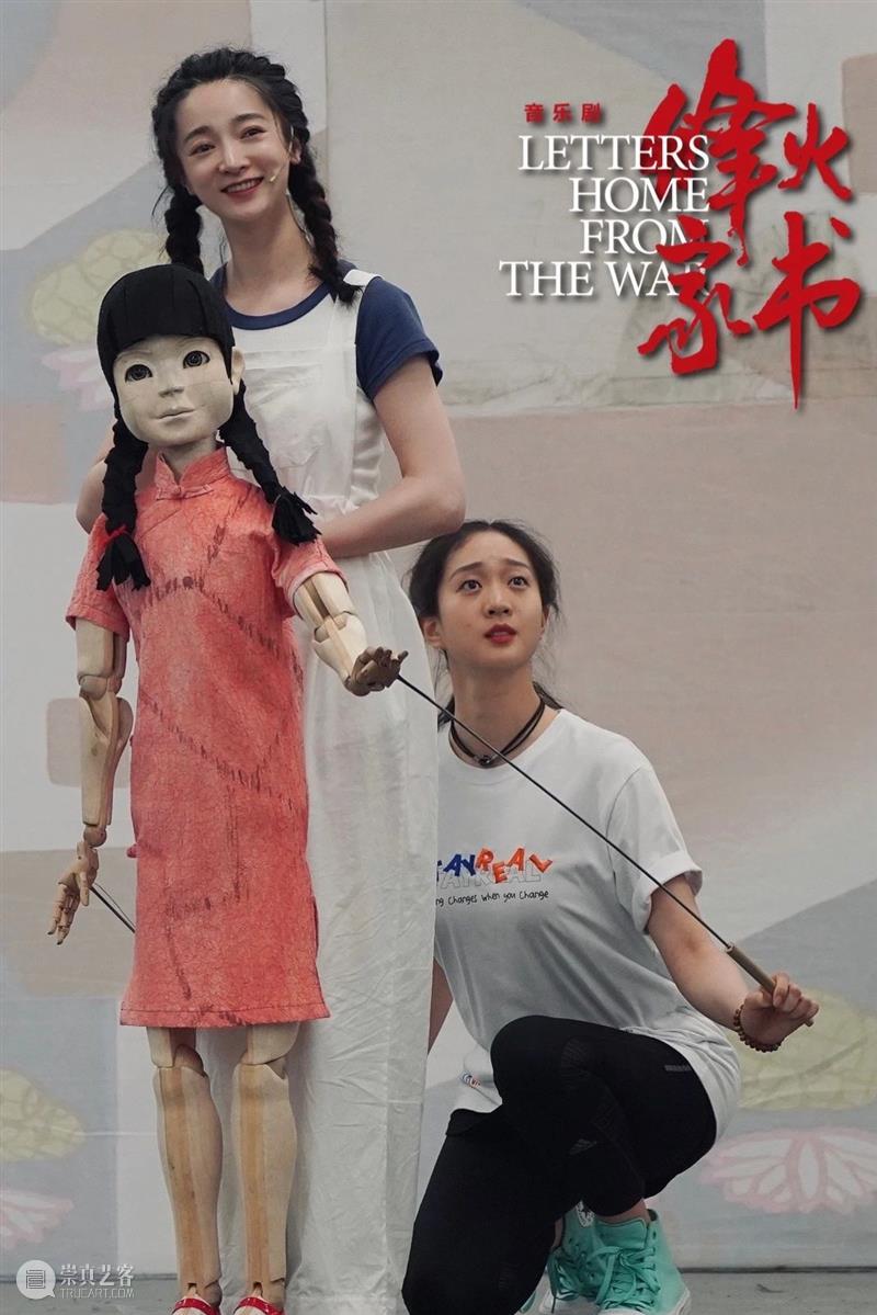 接受掌声的5秒钟,大幕后的烽火战场 掌声 战场 幕后 烽火 创们 职务 姓名 观众 音乐剧 烽火家书 崇真艺客