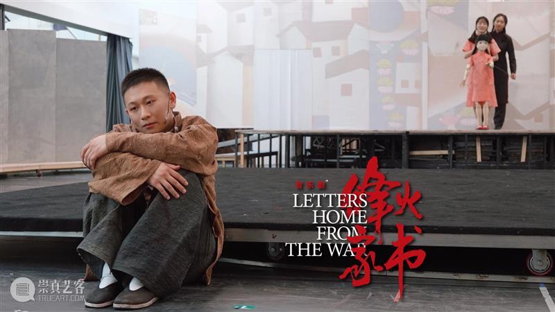 接受掌声的5秒钟,大幕后的烽火战场 掌声 战场 幕后 烽火 创们 职务 姓名 观众 音乐剧 烽火家书 崇真艺客