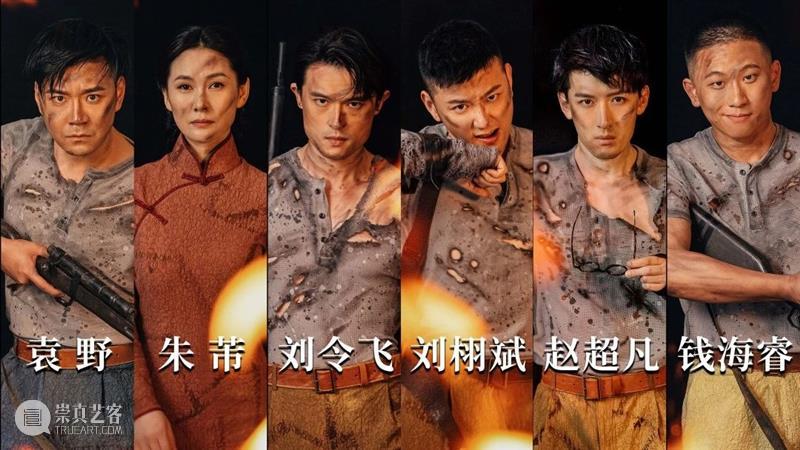 接受掌声的5秒钟，大幕后的烽火战场 掌声 战场 幕后 烽火 创们 职务 姓名 观众 音乐剧 烽火家书 崇真艺客