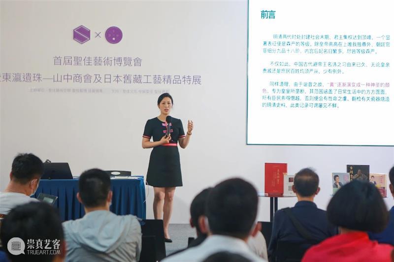 首届圣佳艺术博览会圆满落幕，明日下午13:30磁臻③专题拍卖会正式举槌！ 专题 拍卖会 首届圣佳艺术博览会 首届圣佳艺术博览 圣佳 艺术 空间 中贸圣佳2021 佳期 磁臻 崇真艺客