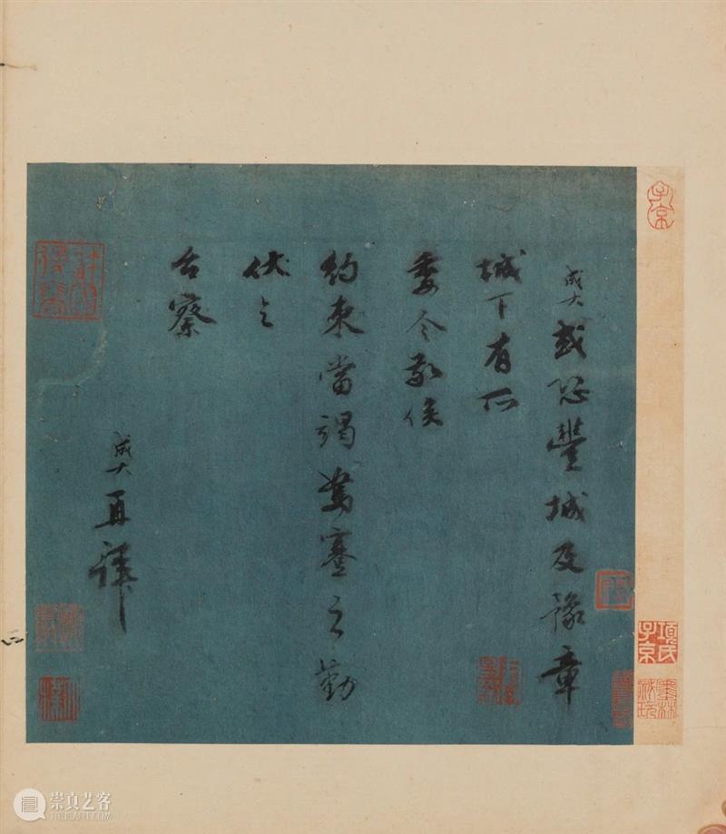 泓盛春拍丨《狄氏平等阁遗珍》专题 专题 泓盛春 狄氏平等阁遗珍 泓盛 拍卖会 时间 文人 古代 地点 上海市 崇真艺客