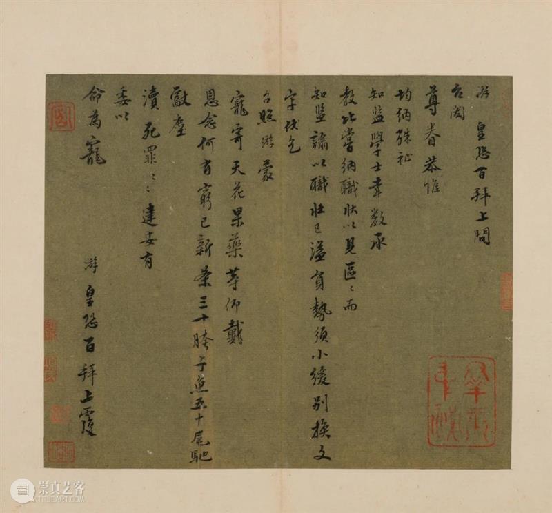 泓盛春拍丨《狄氏平等阁遗珍》专题 专题 泓盛春 狄氏平等阁遗珍 泓盛 拍卖会 时间 文人 古代 地点 上海市 崇真艺客