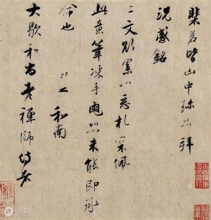 泓盛春拍丨《狄氏平等阁遗珍》专题 专题 泓盛春 狄氏平等阁遗珍 泓盛 拍卖会 时间 文人 古代 地点 上海市 崇真艺客