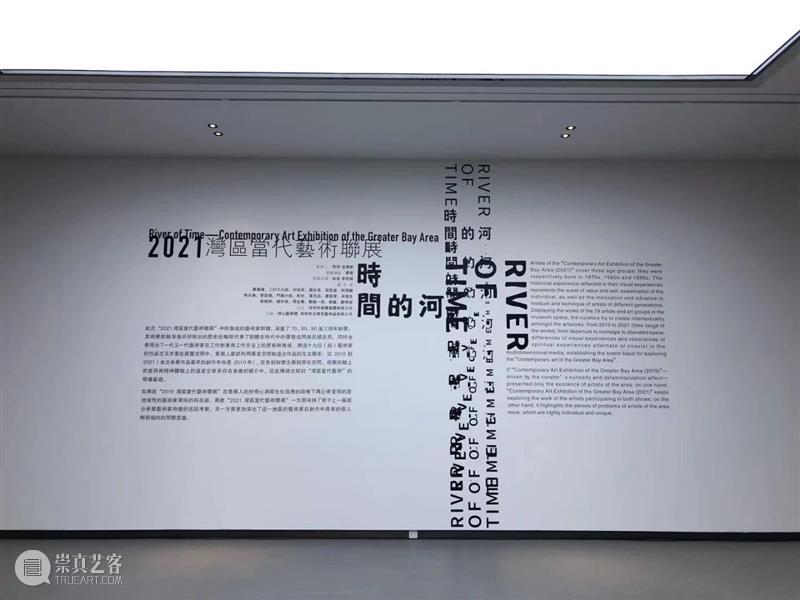 「郭赟」艺术以及“五四”残存的记忆 郭赟 艺术 记忆 作者 时间的河 湾区 溪流 时代 溪水 颜色 崇真艺客