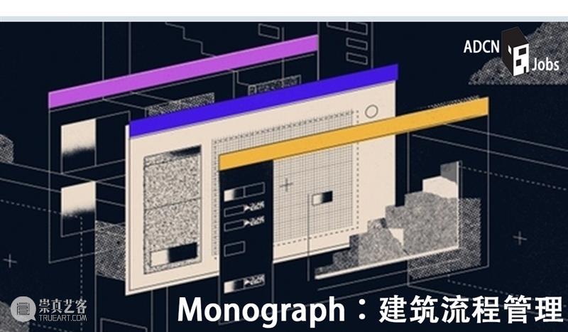 赫尔佐格&德梅隆改造‘旧金山历史地标’，前发电厂变最大综合体 旧金山 发电厂 历史 地标 赫尔佐格 &德梅隆 综合体 Meuron赫尔佐格德梅隆建筑事务所 功能 用途 崇真艺客