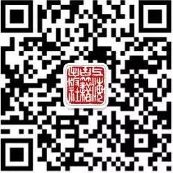 《罗氏藏书》出版丨瑞典藏书家罗闻达所藏有关中国的西文文献选萃  上海古籍出版社 罗氏藏书 藏书 瑞典 罗闻达 文献 关中国 西文 新书 吴建明 黄显功 崇真艺客