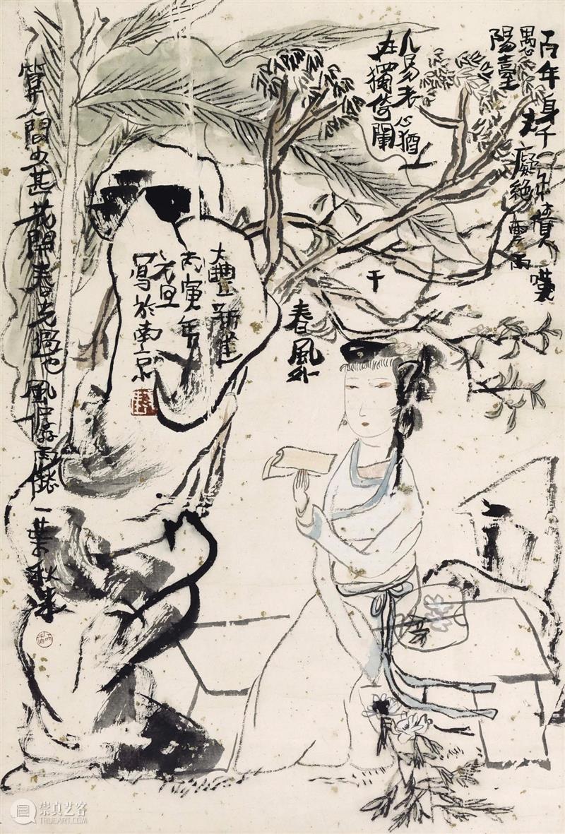朱新建作品亮相半遮堂艺术中心 50余幅作品里寻找他的“到家消息” 热点聚焦  南京半遮堂艺术中心 朱新建 陆逸 朱新建奖 崇真艺客