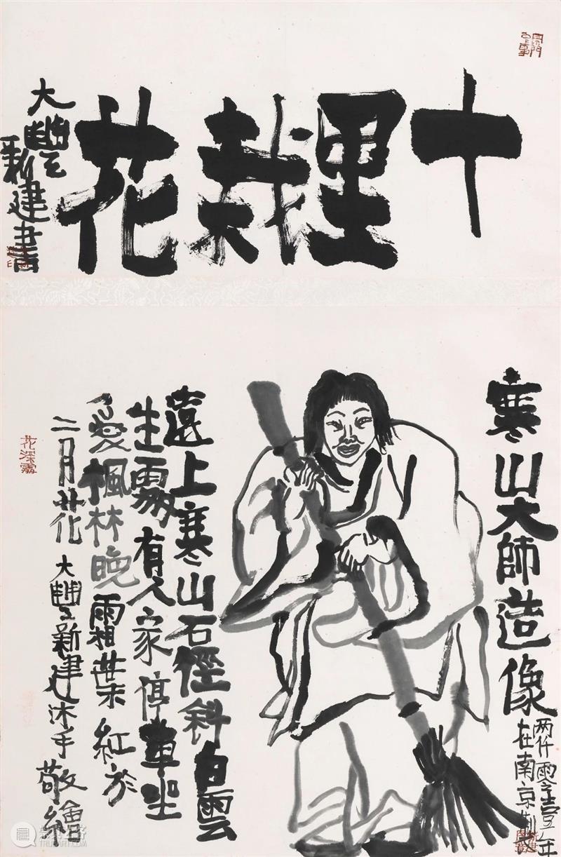 朱新建作品亮相半遮堂艺术中心 50余幅作品里寻找他的“到家消息” 热点聚焦  南京半遮堂艺术中心 朱新建 陆逸 朱新建奖 崇真艺客