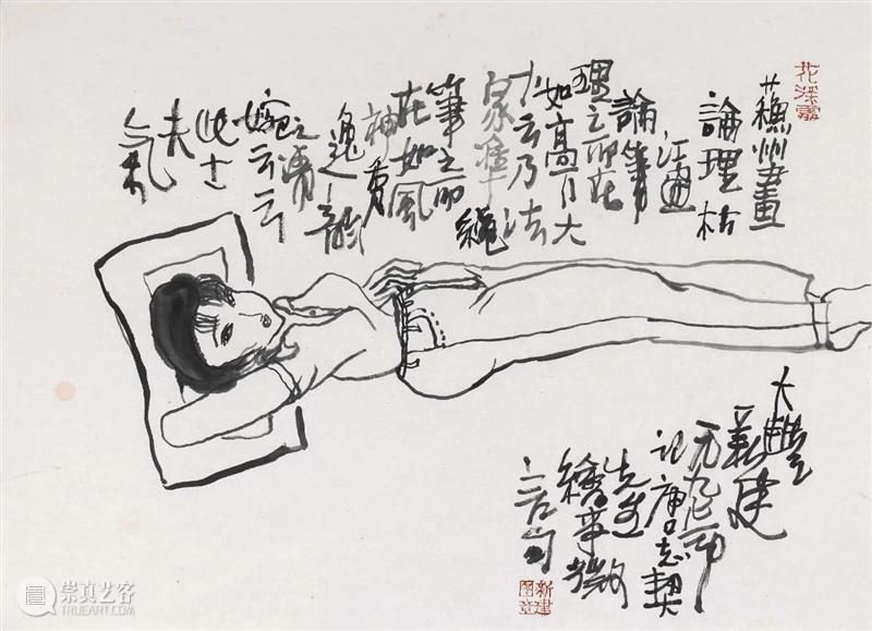 朱新建作品亮相半遮堂艺术中心 50余幅作品里寻找他的“到家消息” 热点聚焦  南京半遮堂艺术中心 朱新建 陆逸 朱新建奖 崇真艺客