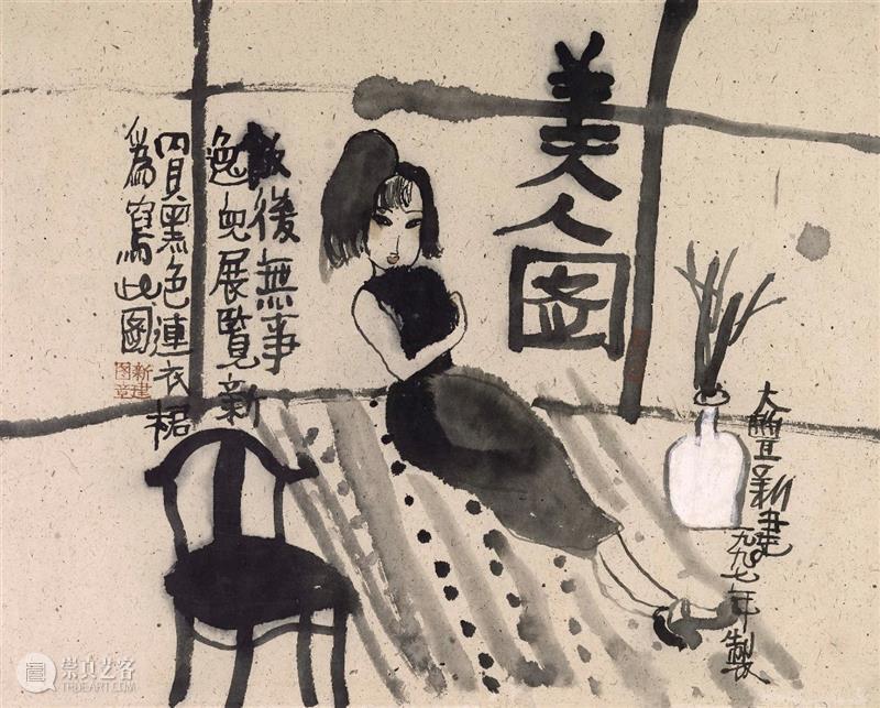 朱新建作品亮相半遮堂艺术中心 50余幅作品里寻找他的“到家消息” 热点聚焦  南京半遮堂艺术中心 朱新建 陆逸 朱新建奖 崇真艺客