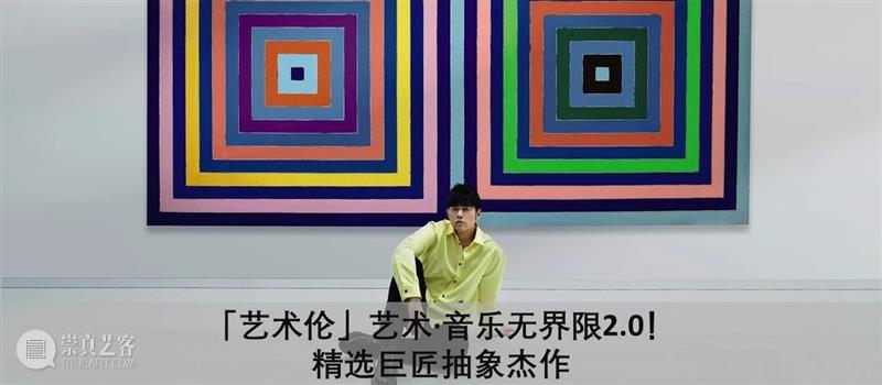 一文尽览「周杰伦 x 香港蘇富比」日间拍卖网上专场精选 周杰伦 香港 蘇富比 日间 网上 专场 盛夏 华语 流行曲 天王 崇真艺客