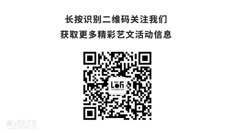 《@LOFT》总第39期｜P：Public Art 公共艺术 @LOFT 艺术 Public Art 创意 聚场 A-Z 华侨城创意文化园 特刊 封面 崇真艺客