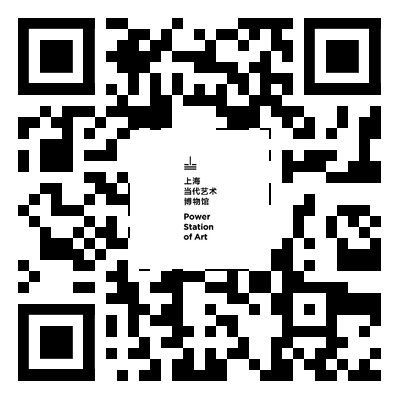 上双 · 论坛 | 踏浪远行：可持续的海洋 6/12（周六） 踏浪 海洋 论坛 时间 地点 上海当代艺术博物馆 剧场 嘉宾 周怀阳 任文伟 崇真艺客