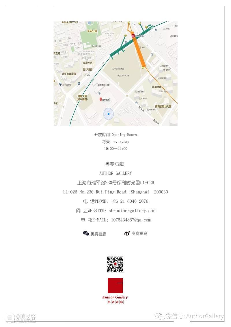 【在线展】光·痕——贺晨在线展 奥赛画廊 贺晨 艺术家 时间 空间 能量场 形式 作品 极简主义 光线 曼佗罗 崇真艺客