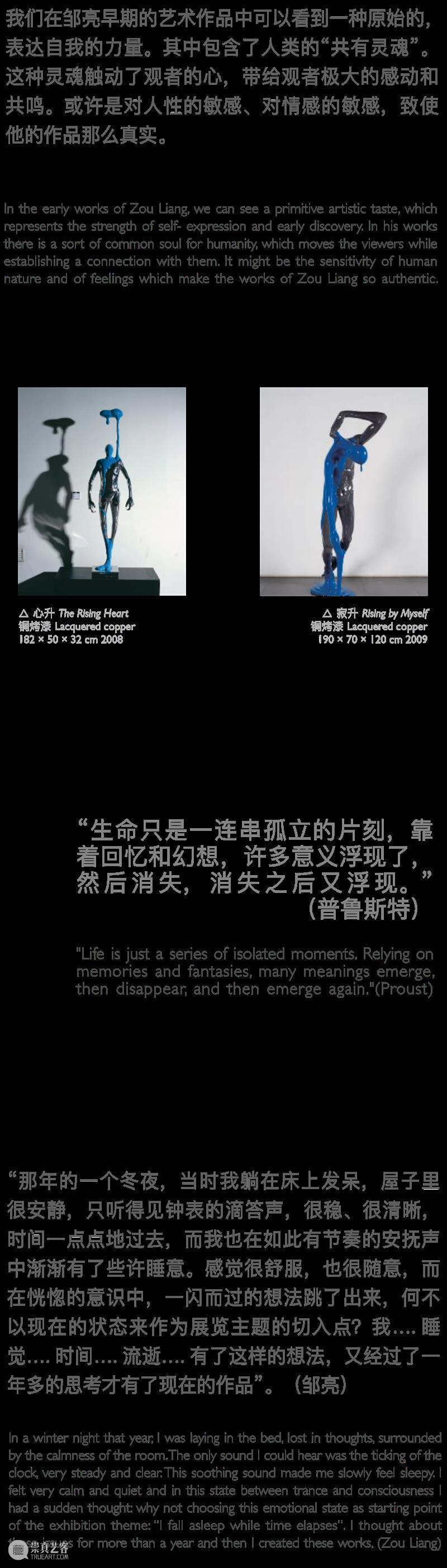 邹亮 | 生命存在的体验 ZOU LIANG |  The Experience of Life and Existence 邹亮 生命 LIANG 本文 图片 艺术家 Art芳草地画廊 时间 Hours day 崇真艺客