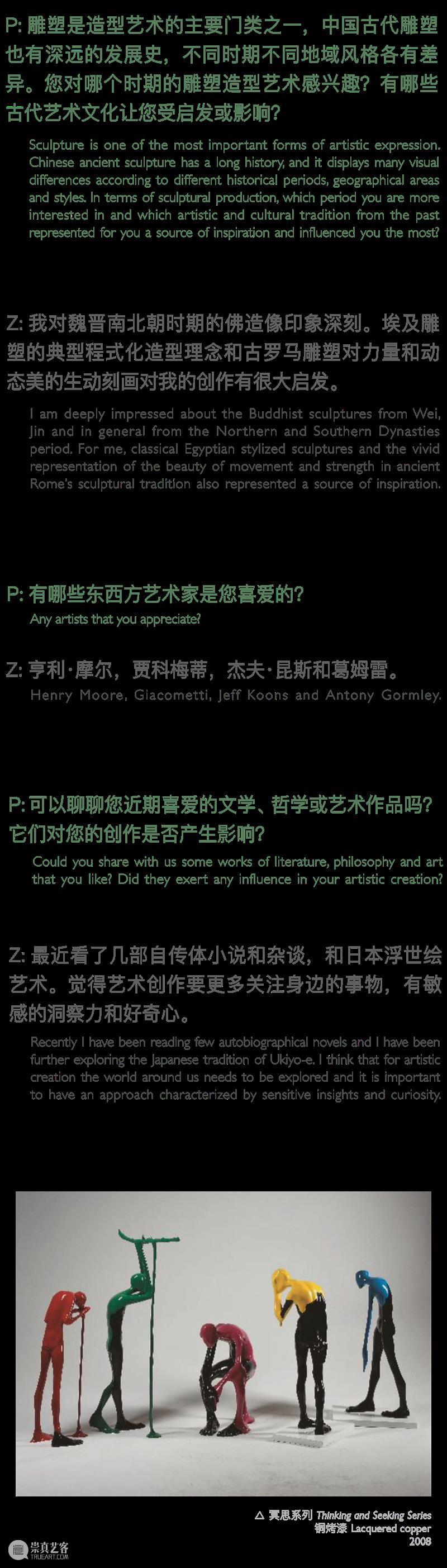 邹亮 | 生命存在的体验 ZOU LIANG |  The Experience of Life and Existence 邹亮 生命 LIANG 本文 图片 艺术家 Art芳草地画廊 时间 Hours day 崇真艺客