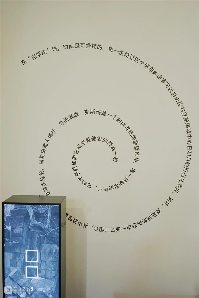 户尔北京|陈丹笛子作品《克斯玛》参展JINGART艺览北京博览会 克斯玛 陈丹笛子 作品 北京 博览会 户尔 JINGART艺览 Cosima 壁灯 灯箱 崇真艺客