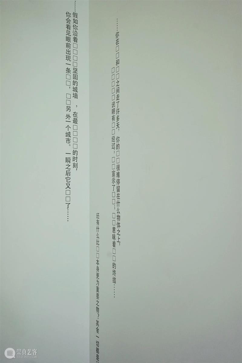 户尔北京|陈丹笛子作品《克斯玛》参展JINGART艺览北京博览会 克斯玛 陈丹笛子 作品 北京 博览会 户尔 JINGART艺览 Cosima 壁灯 灯箱 崇真艺客