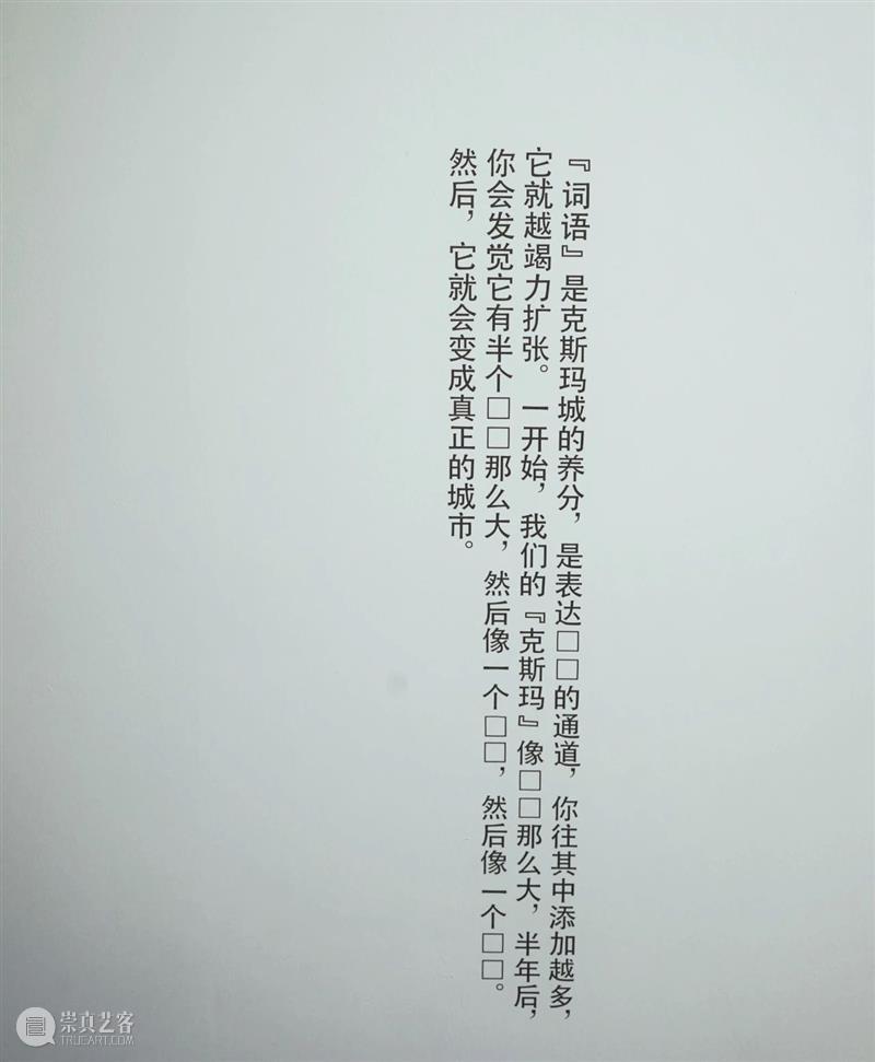 户尔北京|陈丹笛子作品《克斯玛》参展JINGART艺览北京博览会 克斯玛 陈丹笛子 作品 北京 博览会 户尔 JINGART艺览 Cosima 壁灯 灯箱 崇真艺客