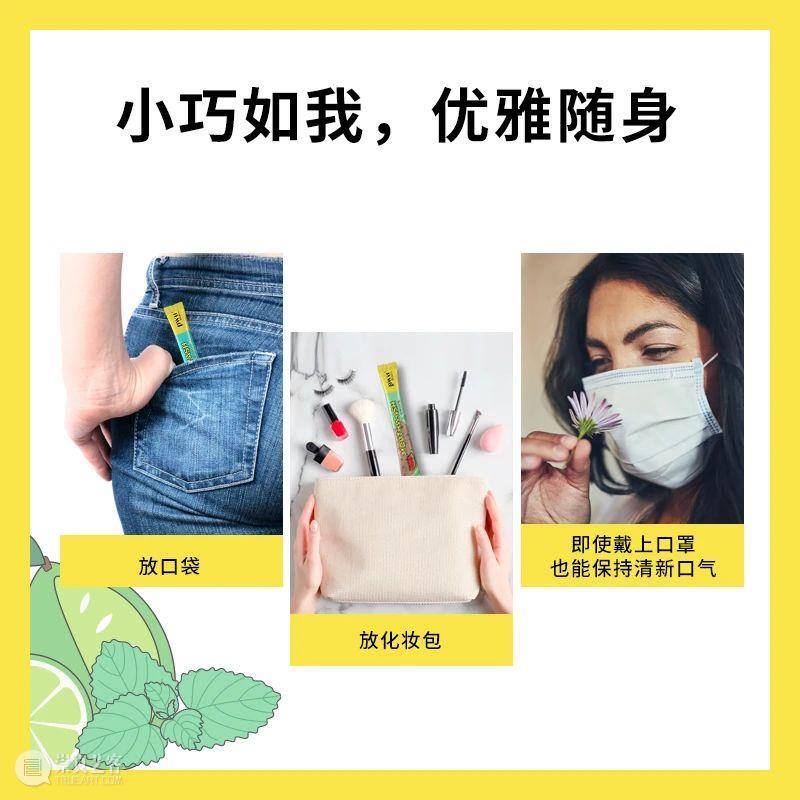 超温和 果汁漱口水，30秒清新口气，漱完连打嗝都是香的~ 漱口水 口气 果汁 伤害性 侮辱性 口腔 异味 口臭 太太 场合 崇真艺客