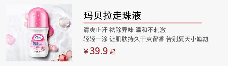 超温和 果汁漱口水，30秒清新口气，漱完连打嗝都是香的~ 漱口水 口气 果汁 伤害性 侮辱性 口腔 异味 口臭 太太 场合 崇真艺客