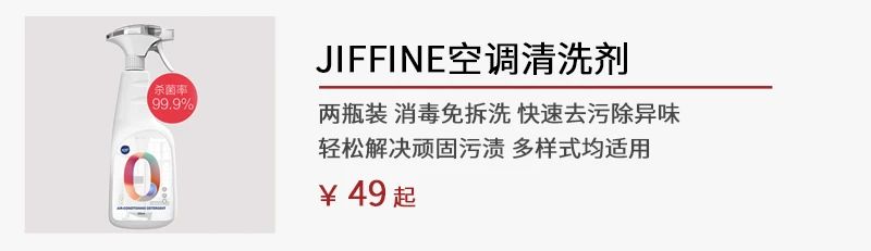 超温和 果汁漱口水，30秒清新口气，漱完连打嗝都是香的~ 漱口水 口气 果汁 伤害性 侮辱性 口腔 异味 口臭 太太 场合 崇真艺客
