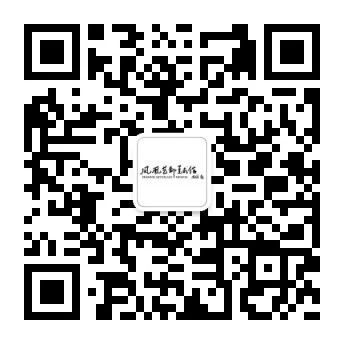 【线上展览】艺术凤凰——中国水彩名家邀请展 水彩 艺术 中国 线上 凤凰 名家 邀请展 中国美协水彩画艺委会 部分 委员 崇真艺客