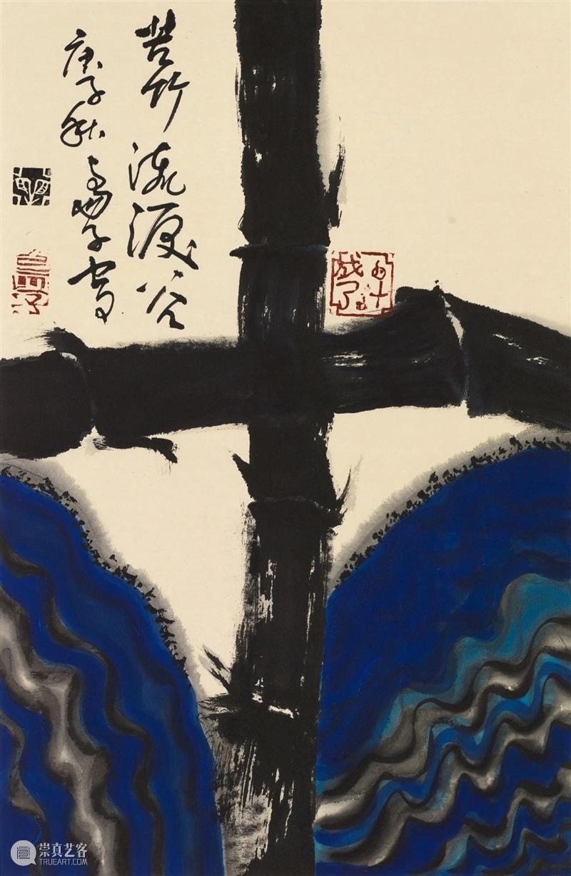 当代汉语神学艺术的灵性蹊径｜岛子圣水墨画读解 汉语 神学 艺术 灵性 蹊径 水墨画 ｜岛子圣 岛子圣 杨济余T. 艾略特 崇真艺客