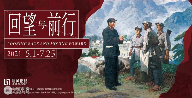 LONG文章 | 在这张画中，毛主席与美国记者笑谈“纸老虎” 毛主席 美国 记者 纸老虎 LONG 文章 画中 天安门城楼 安娜·路易斯·斯特朗 两位 崇真艺客